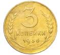 Монета 3 копейки 1936 года (Артикул K12-14508)