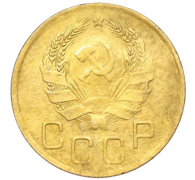 Монета 3 копейки 1936 года (Артикул K12-14508)
