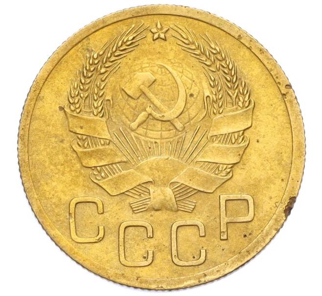 Монета 3 копейки 1936 года (Артикул K12-14509)