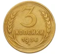 Монета 3 копейки 1936 года (Артикул K12-14512)