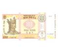 Банкнота 100 лей 2015 года Молдавия (Артикул B2-3168)