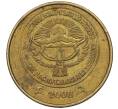 Монета 50 тыйын 2008 года Киргизия (Артикул K12-14525)