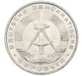 Монета 10 пфеннигов 1967 года A Восточная Германия (ГДР) (Артикул K12-14532)