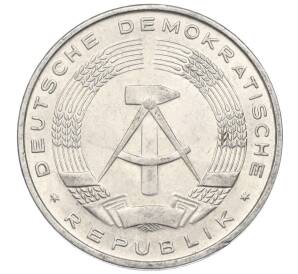 10 пфеннигов 1967 года A Восточная Германия (ГДР)