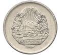 Монета 5 бани 1966 года Румыния (Артикул K12-14544)