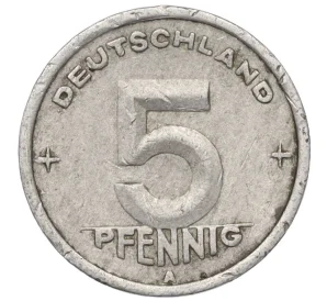 5 пфеннигов 1948 года A Восточная Германия (ГДР)