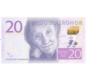 20 крон 2015 года Швеция — Астрид Линдгрен — Фото №1