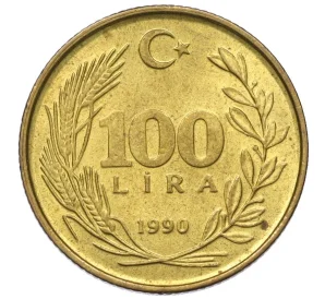 100 лир 1990 года Турция