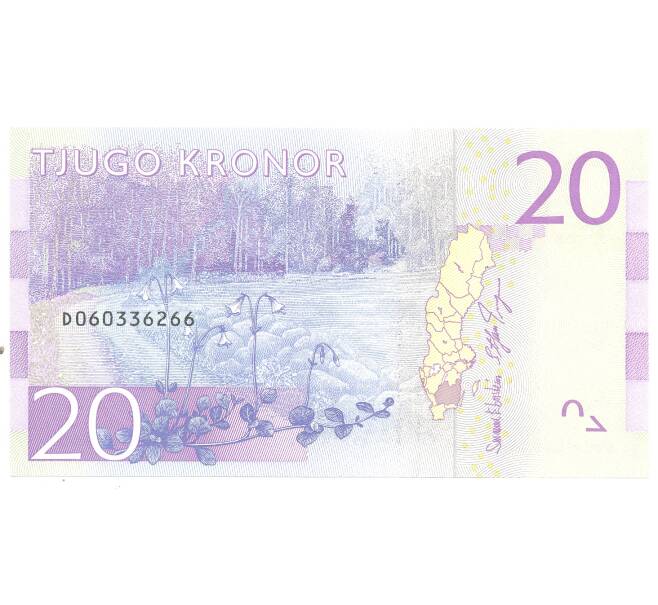 20 крон 2015 года Швеция — Астрид Линдгрен