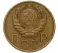 Монета 5 копеек 1946 года (Артикул K12-14605)