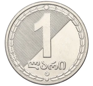 1 лари 2006 года Грузия