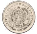 Монета 10 сум 2000 года Узбекистан (Артикул K12-14640)
