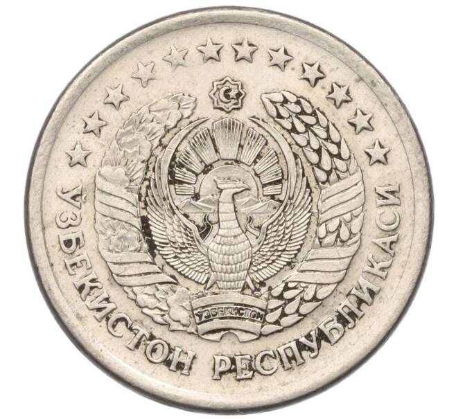 Монета 10 сум 2000 года Узбекистан (Артикул K12-14640)