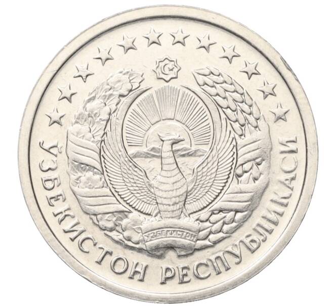 Монета 20 тиын 1994 года Узбекистан (Артикул K12-14643)