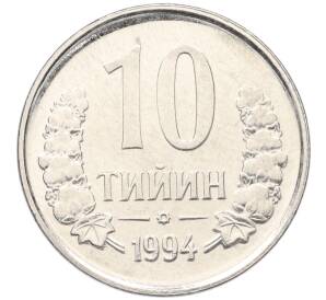 10 тиын 1994 года Узбекистан