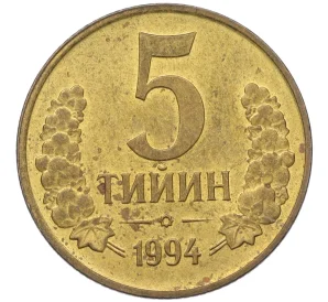 5 тиын 1994 года Узбекистан