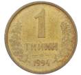 Монета 1 тиын 1994 года Узбекистан (Артикул K12-14647)