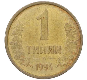 1 тиын 1994 года Узбекистан