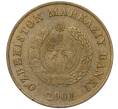 Монета 5 сум 2001 года Узбекистан (Артикул K12-14648)