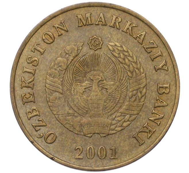 Монета 5 сум 2001 года Узбекистан (Артикул K12-14648)