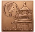 Монета 1/2 доллара 2021 года Самоа «Храм Неба в Пекине» (Артикул M2-74354)