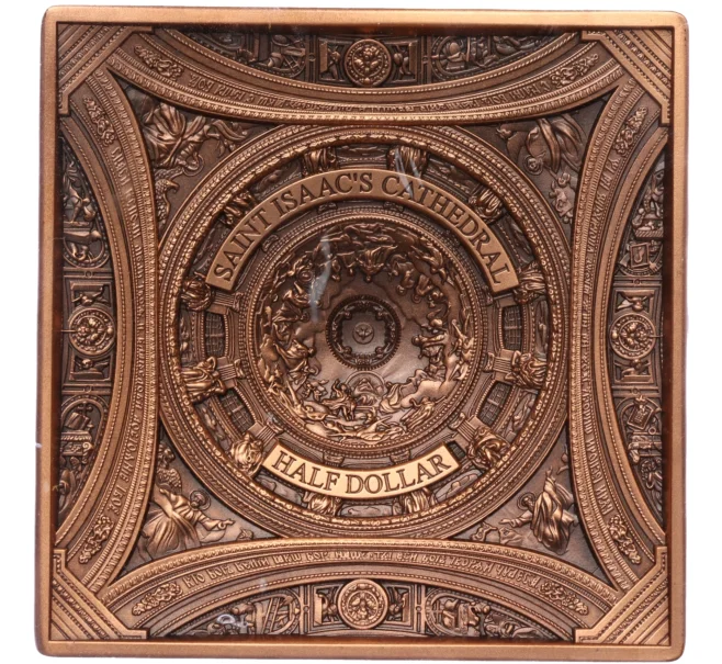 Монета 1/2 доллара 2021 года Самоа «Исаакиевский собор в Санкт-петербурге» (Артикул M2-74355)