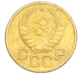 Монета 3 копейки 1943 года (Артикул K12-14387)