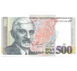 500 драм 1999 года Армения — Фото №1