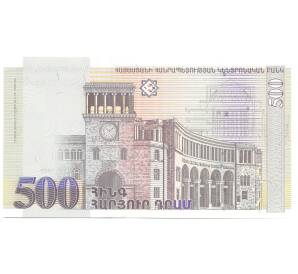 500 драм 1999 года Армения — Фото №2