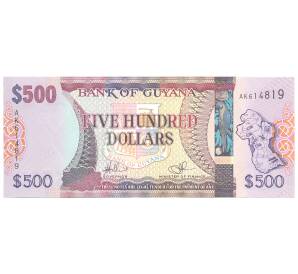 500 долларов 2011 года Гайана — Фото №1