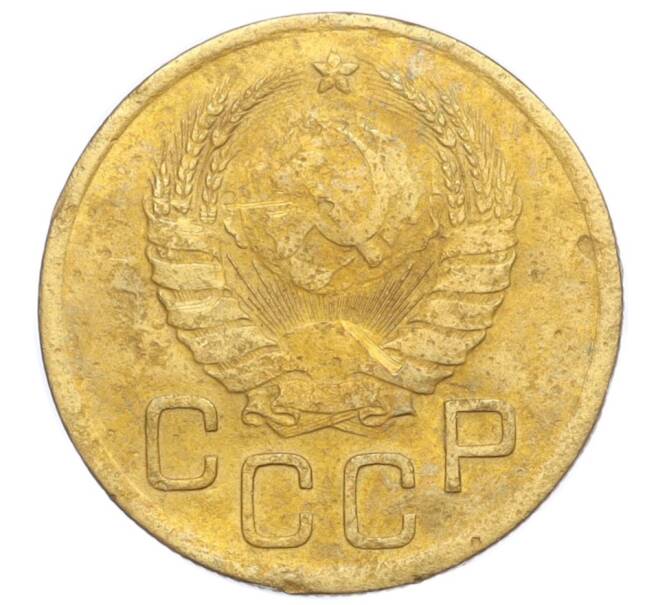 Монета 3 копейки 1938 года (Артикул K12-14437)