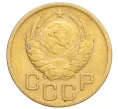 Монета 3 копейки 1937 года (Артикул K12-14455)