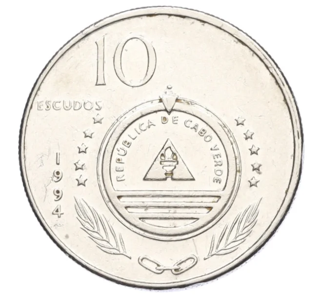 Монета 10 эскудо 1994 года Кабо-Верде «Растения — Синяк (echium stenosiphon)» (Артикул K12-14852)