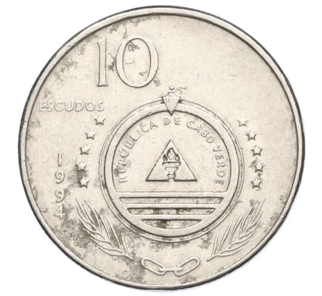 Монета 10 эскудо 1994 года Кабо-Верде «Растения — Синяк (echium stenosiphon)» (Артикул K12-14853)
