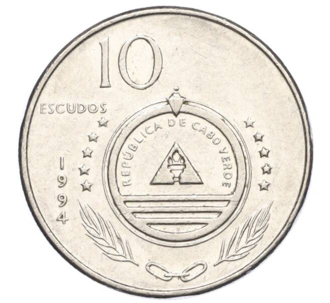 Монета 10 эскудо 1994 года Кабо-Верде «Растения — Синяк (echium stenosiphon)» (Артикул K12-14856)