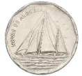 Монета 20 эскудо 1994 года Кабо-Верде «Корабли — Novas de Alegria» (Артикул K12-14860)