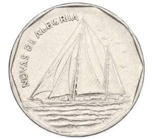 20 эскудо 1994 года Кабо-Верде «Корабли — Novas de Alegria»
