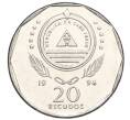 Монета 20 эскудо 1994 года Кабо-Верде «Растения — Limonium braunii» (Артикул K12-14868)