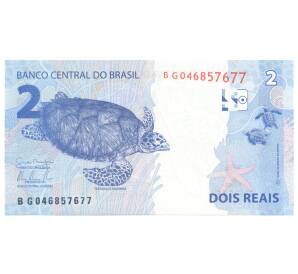 2 реала 2010 года Бразилия — Фото №2