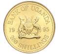 Монета 200 шиллингов 1995 года Уганда «50 лет ФАО» (Артикул K12-14873)