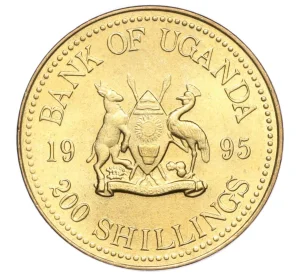 200 шиллингов 1995 года Уганда «50 лет ФАО»