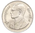 Монета 20 бат 1995 года Таиланд «50 лет продовольственной программе — ФАО» (Артикул K12-14878)