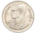 Монета 20 бат 1995 года Таиланд «50 лет продовольственной программе — ФАО» (Артикул: K12-14881) — Фото №2