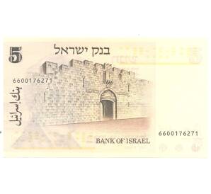 5 лир 1973 года Израиль — Фото №2