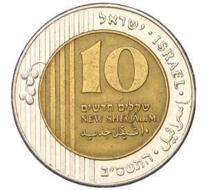 10 новых шекелей 2002 года (JE 5762) Израиль
