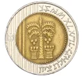 Монета 10 новых шекелей 1995 года (JE 5755) Израиль (Артикул T11-07689)
