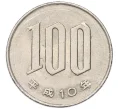 Монета 100 йен 1998 года Япония (Артикул T11-07712)
