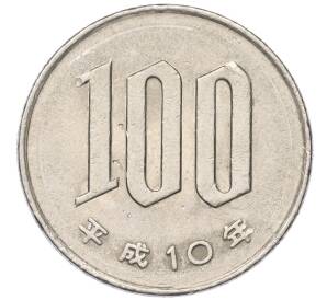 100 йен 1998 года Япония