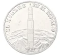 Жетон фирмы SHELL (Великобритания) «Человек в полете — Аполлон 12» (Артикул K12-14898)