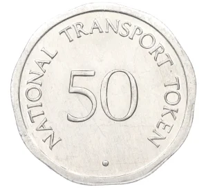 Транспортный жетон 50 пенсов Великобритания «Йоркский собор»